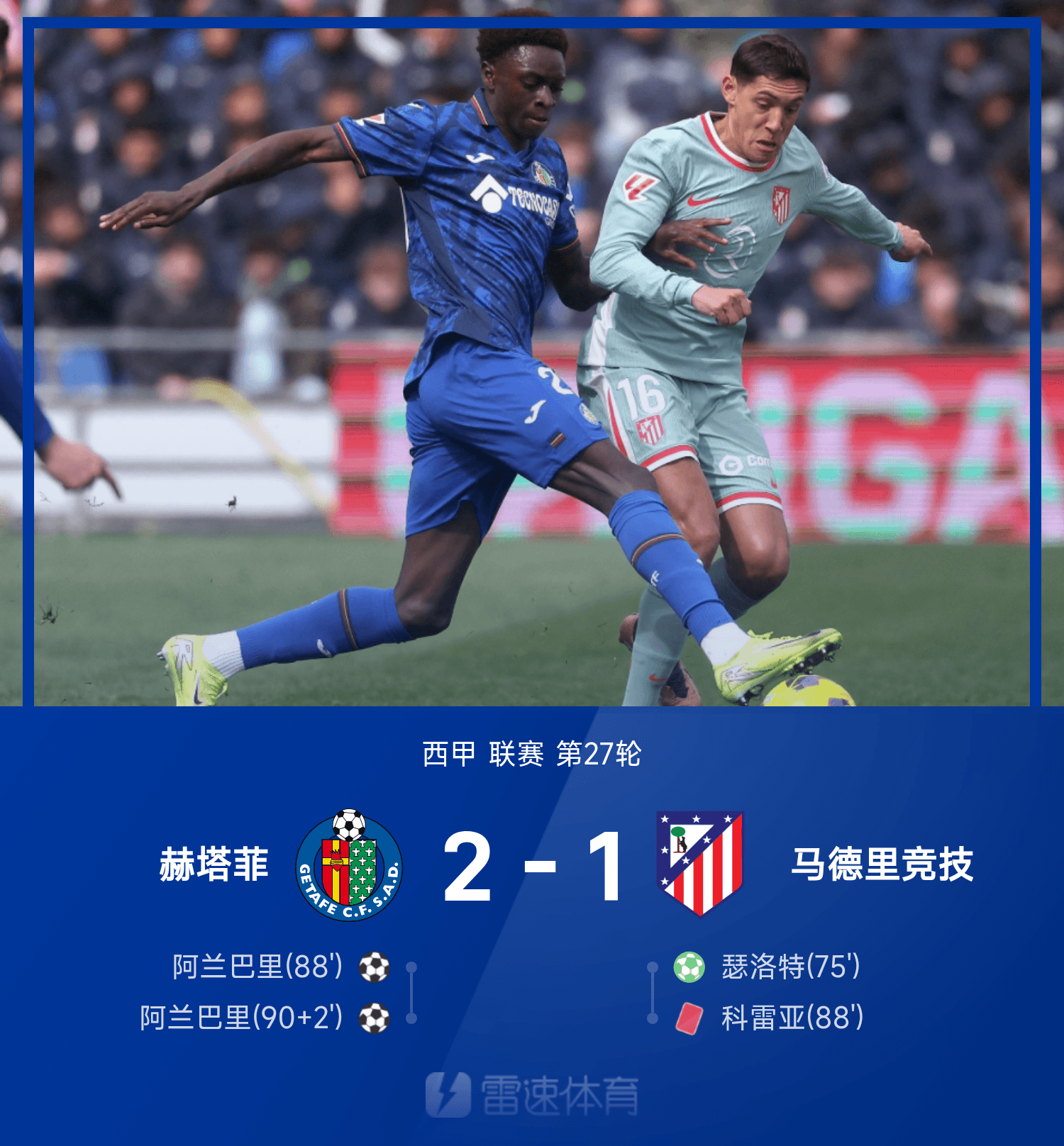 包含赛前西甲传出新动向,波尔图防线松动,高层表态:话题不断,身体对抗强度拉满的词条 包含赛前西甲传出新动向,波尔图防线松动,高层表态:话题不断,身体对抗强度拉满的词条