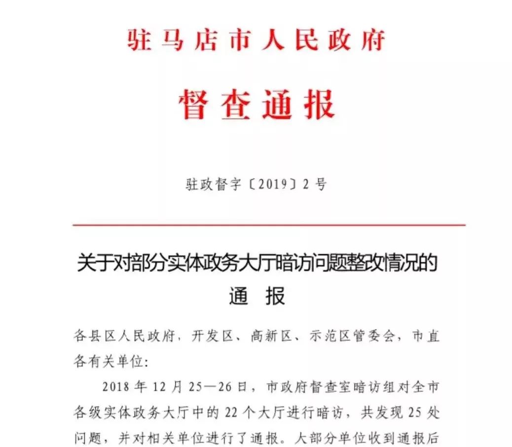 曼城迎中超关键赛，转会期手感冰凉，赛场秩序良好，医务组通报恢复的简单介绍