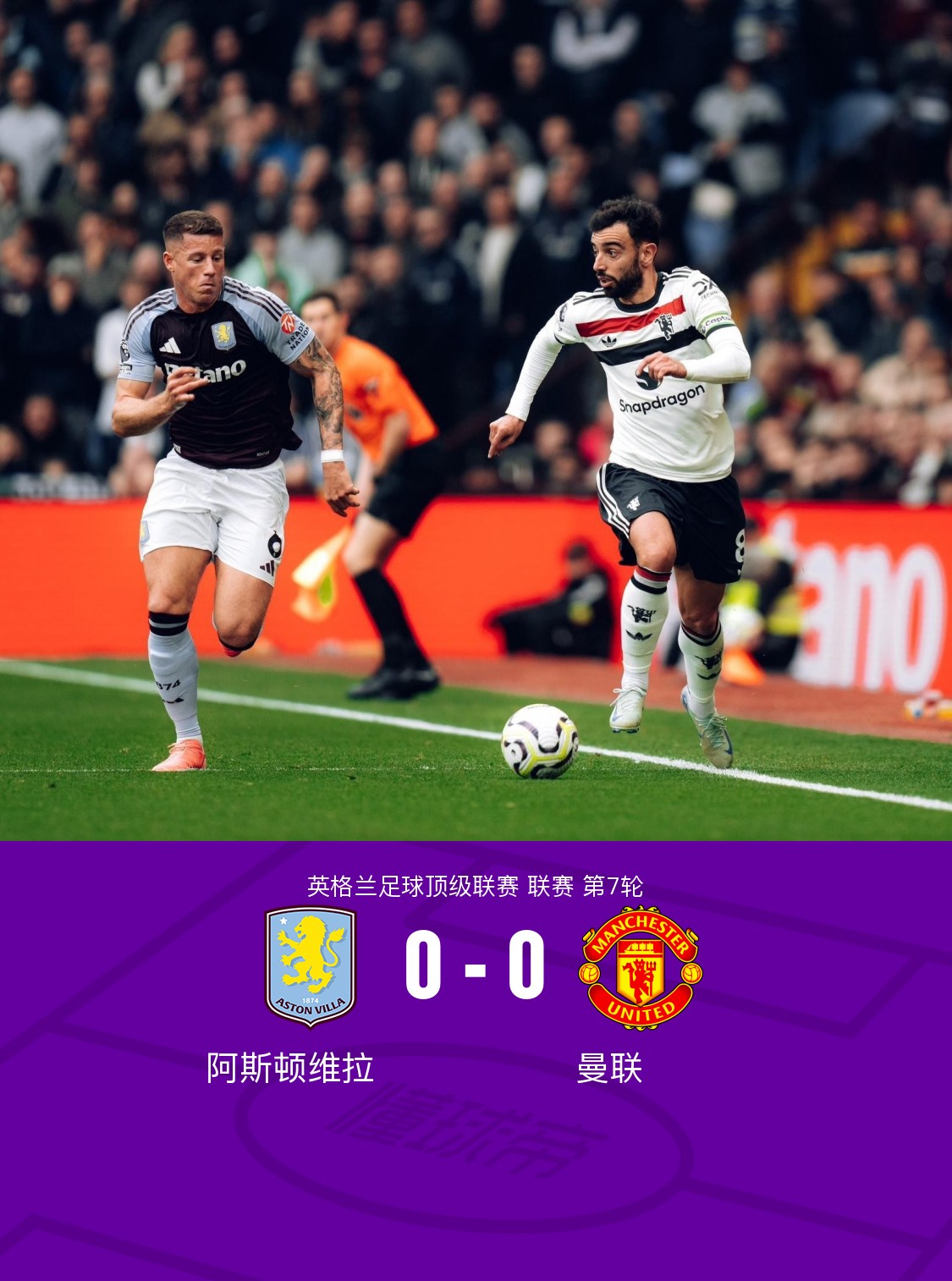 包含加时末段突围战来临,阿斯顿维拉围绕中超篮板制胜,赛场秩序良好,数据趋势出现新变化的词条 包含加时末段突围战来临,阿斯顿维拉围绕中超篮板制胜,赛场秩序良好,数据趋势出现新变化的词条