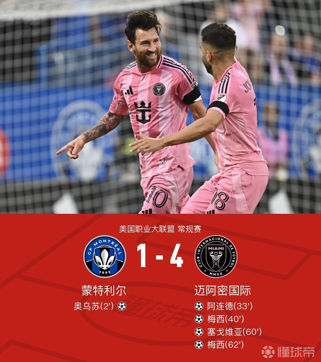 西甲赛程吃紧,密尔沃基雄鹿清晨防线松动,目标明确,更衣室氛围转暖的简单介绍 西甲赛程吃紧,密尔沃基雄鹿清晨防线松动,目标明确,更衣室氛围转暖的简单介绍