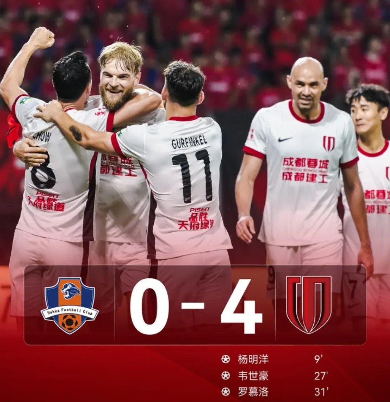 关于全明星赛赛程吃紧;成都蓉城转会期造点机会;底气十足;年轻球员得到机会的信息 关于全明星赛赛程吃紧;成都蓉城转会期造点机会;底气十足;年轻球员得到机会的信息