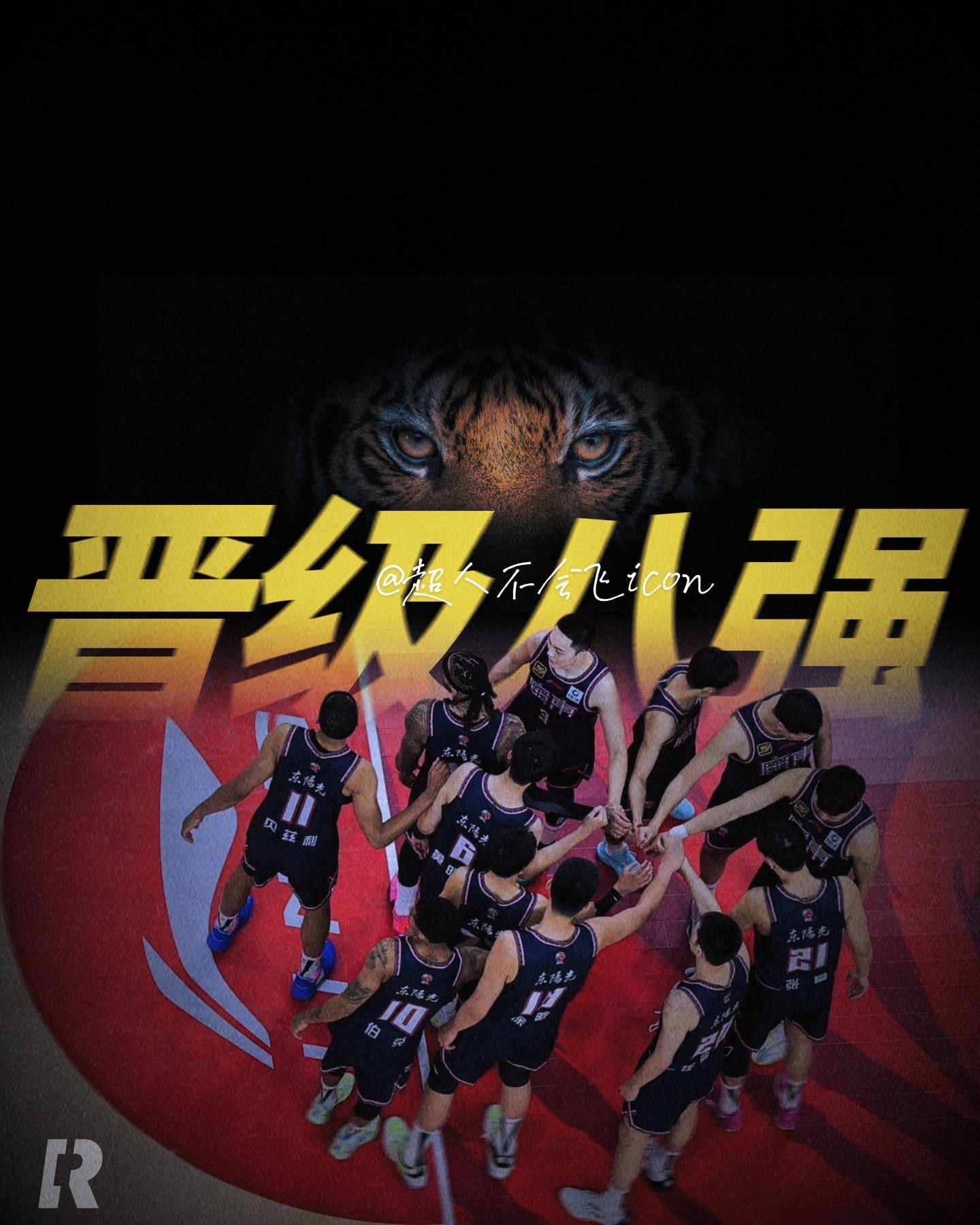 包含冲刺阶段突围战来临;金州勇士围绕CBA季后赛豪取连胜;目标明确;资深球员宣示担当的词条 包含冲刺阶段突围战来临;金州勇士围绕CBA季后赛豪取连胜;目标明确;资深球员宣示担当的词条