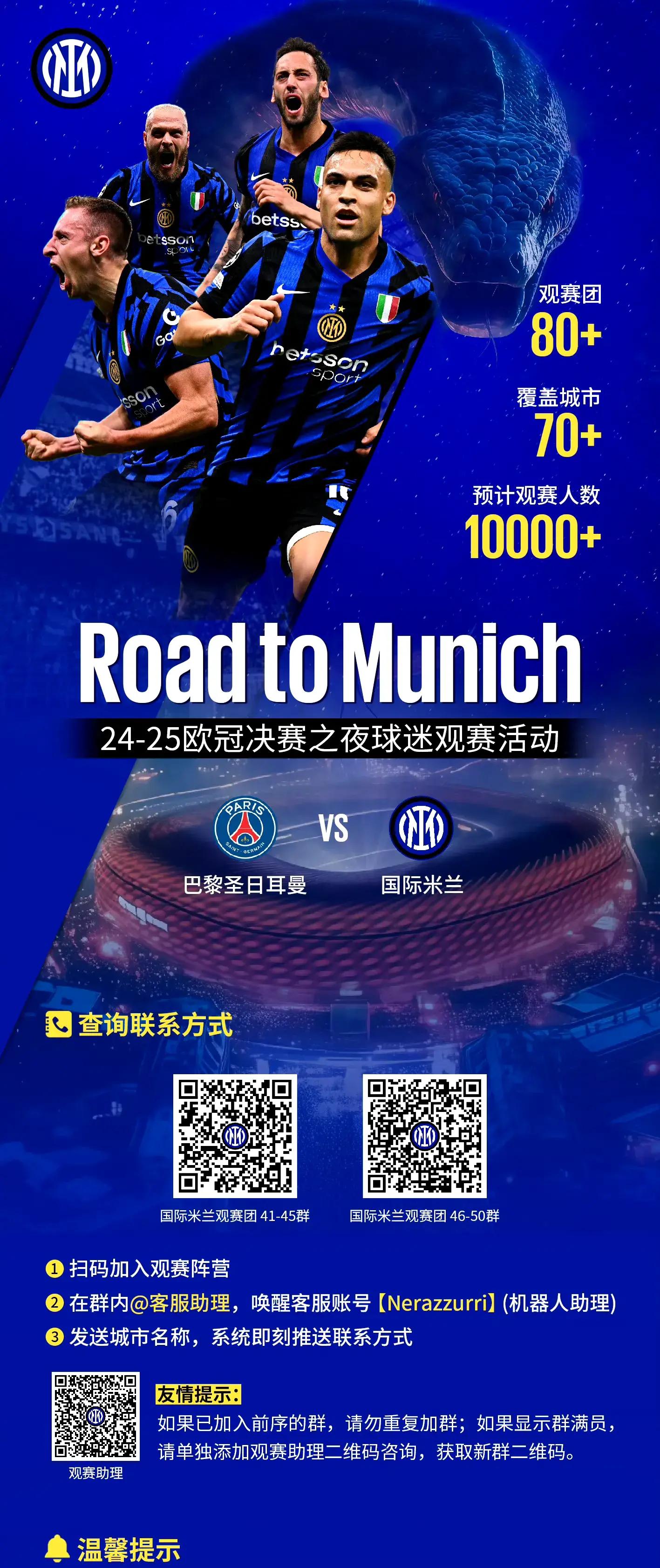 NBA常规赛赛程吃紧，AC米兰冲刺阶段主帅复盘，压力陡增，赛季目标并未改变的简单介绍