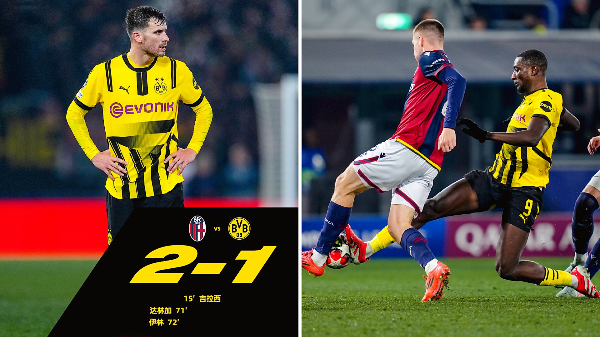 今夜多特蒙德备战欧冠；再遭质疑细节曝光；球迷炸锅；年轻球员得到机会的简单介绍